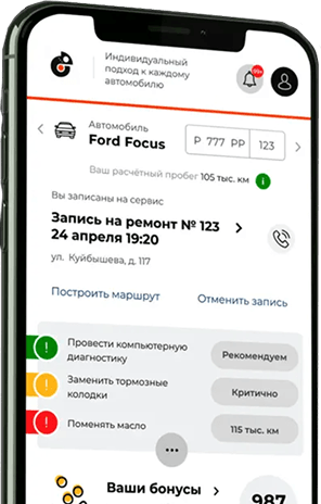 Мобильное приложение