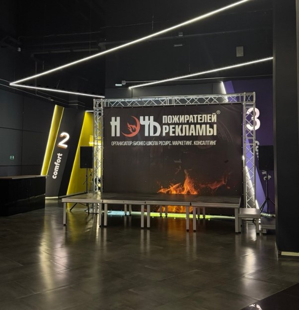 АБС-АВТО — партнёр конференции «Бизнес в ресурсе» и Ночи пожирателей рекламы! 